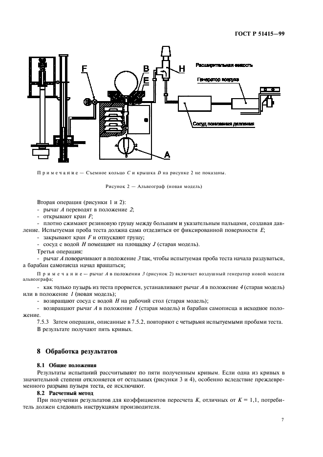   51415-99