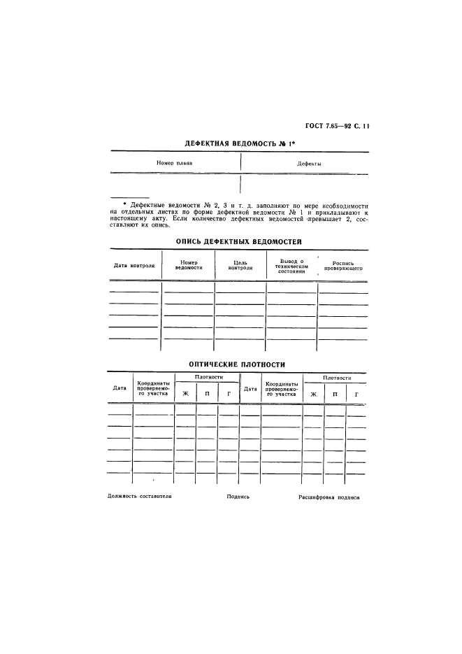  7.65-92