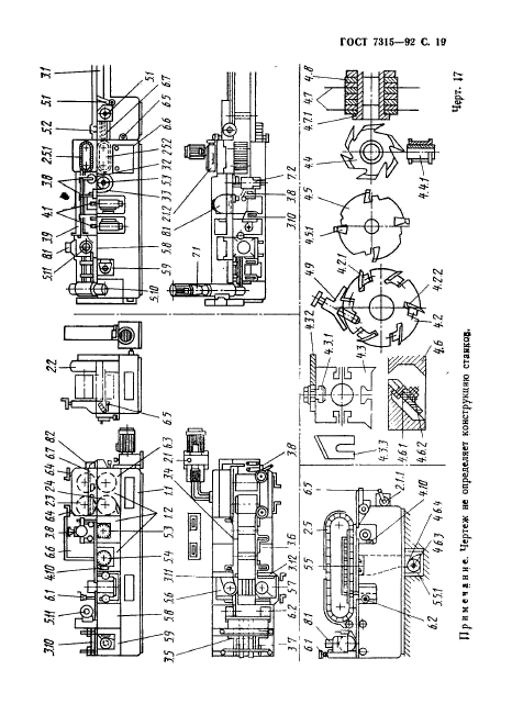  7315-92