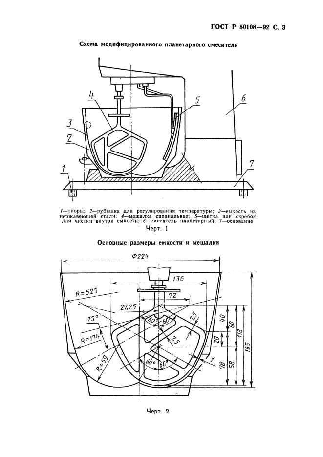   50108-92