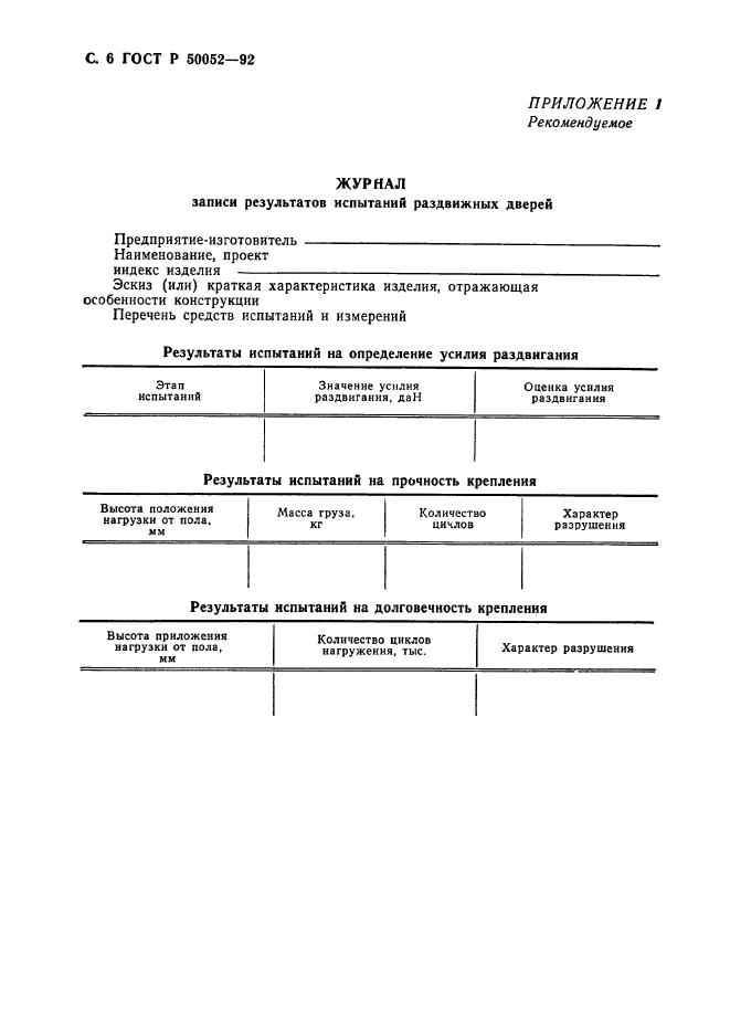   50052-92