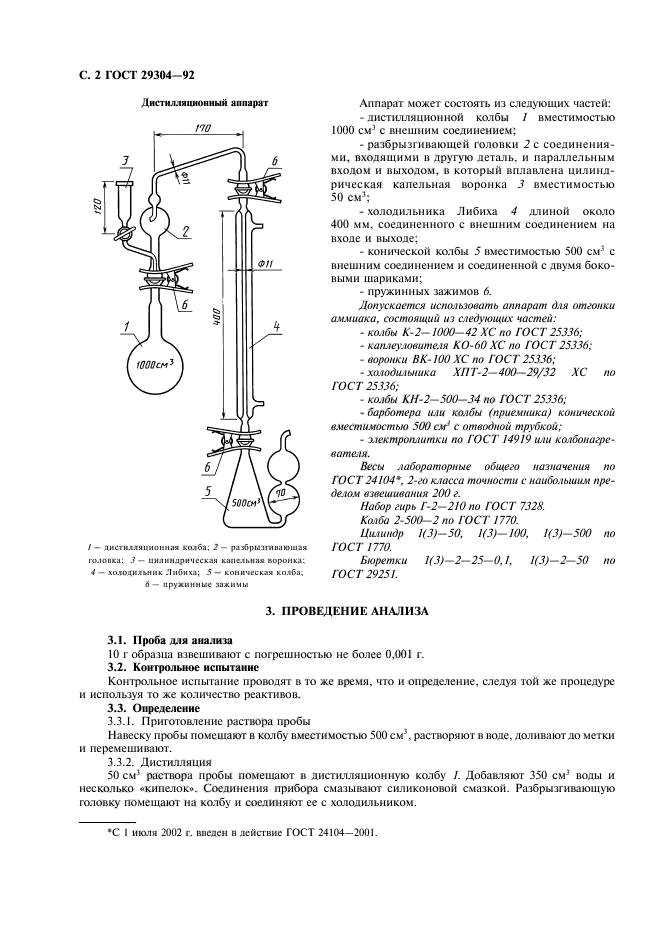  29304-92