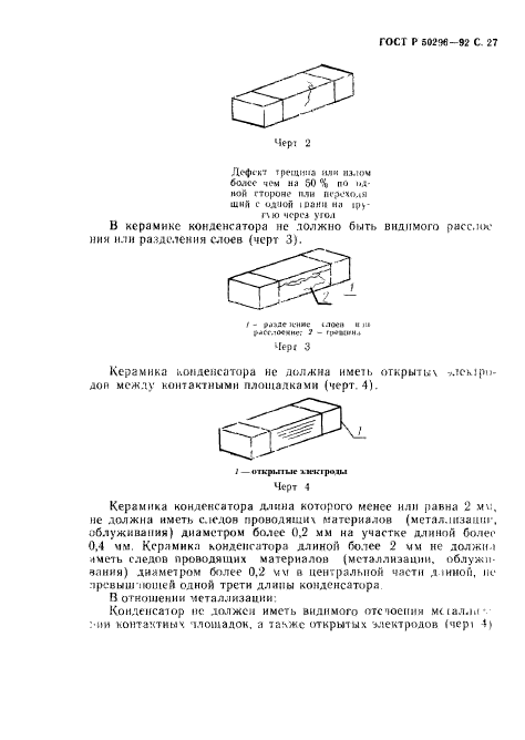   50296-92