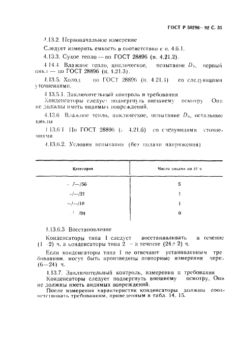   50296-92