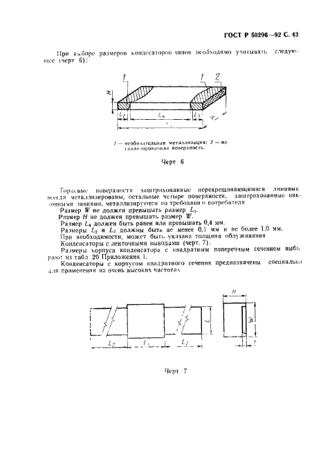   50296-92