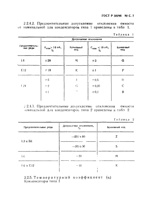   50296-92