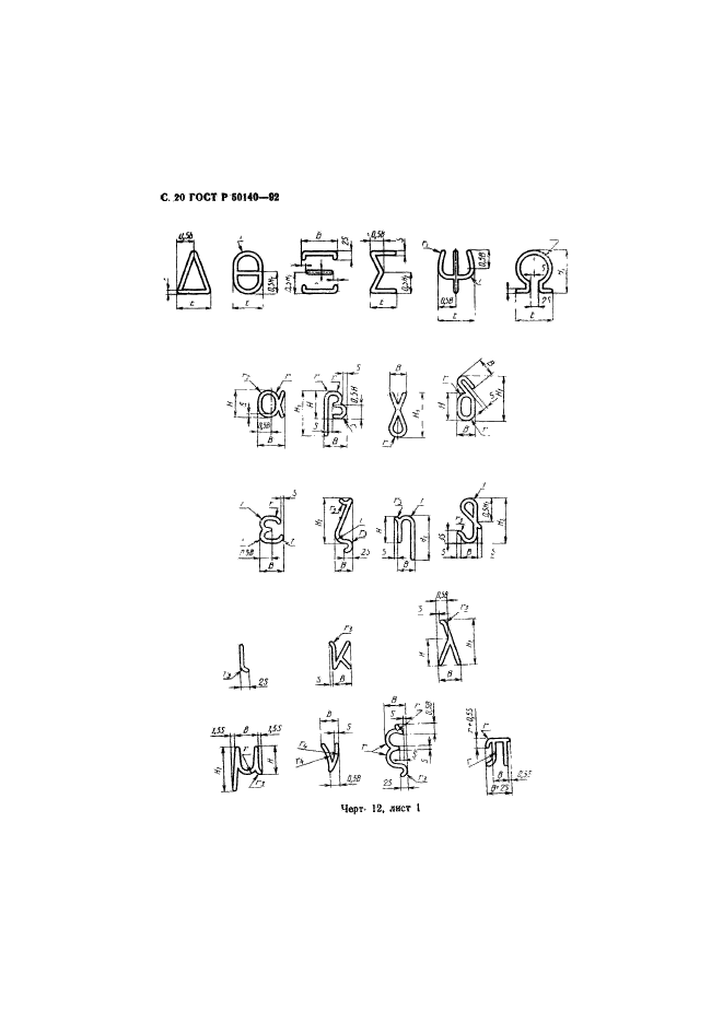   50140-92