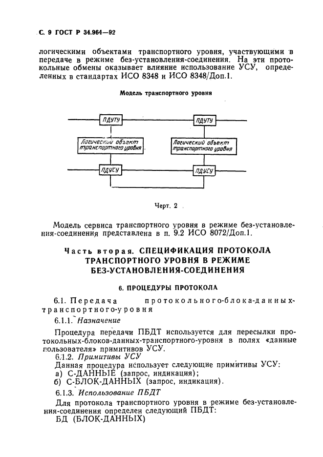   34.964-92