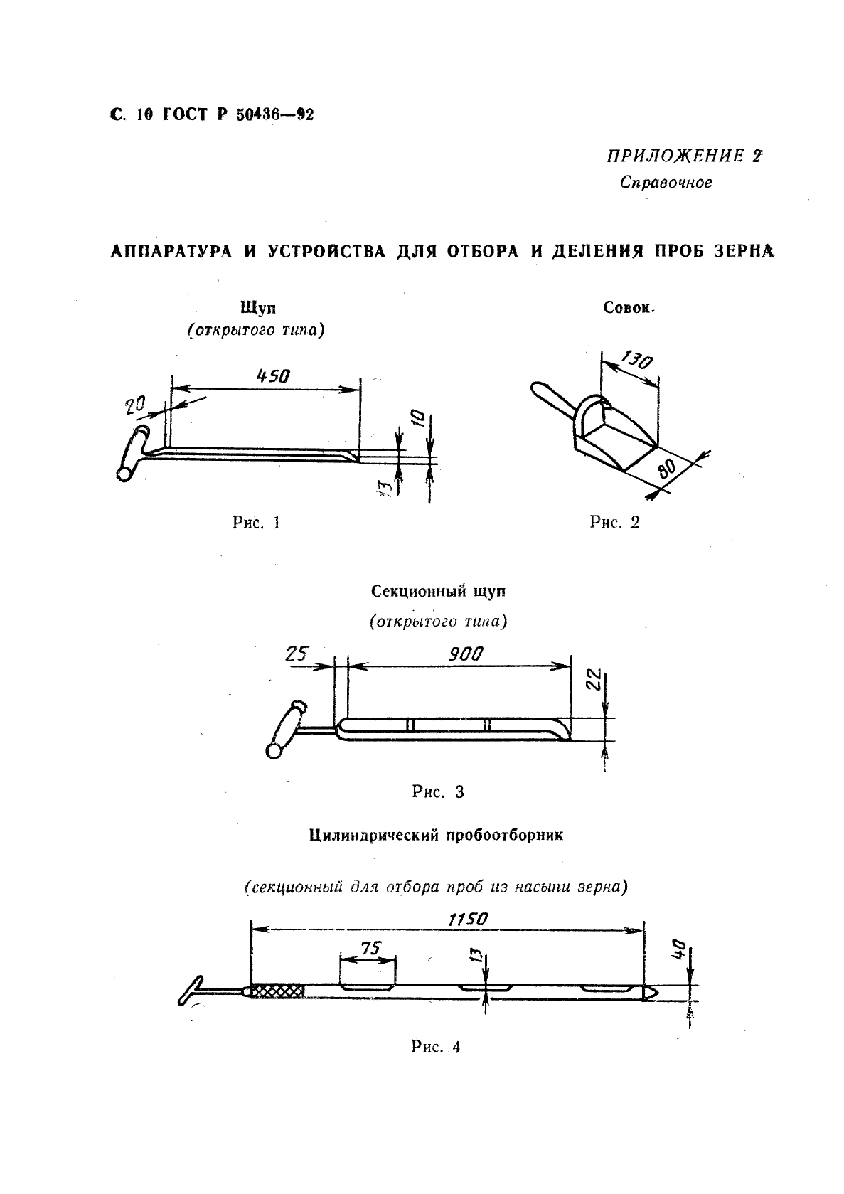   50436-92