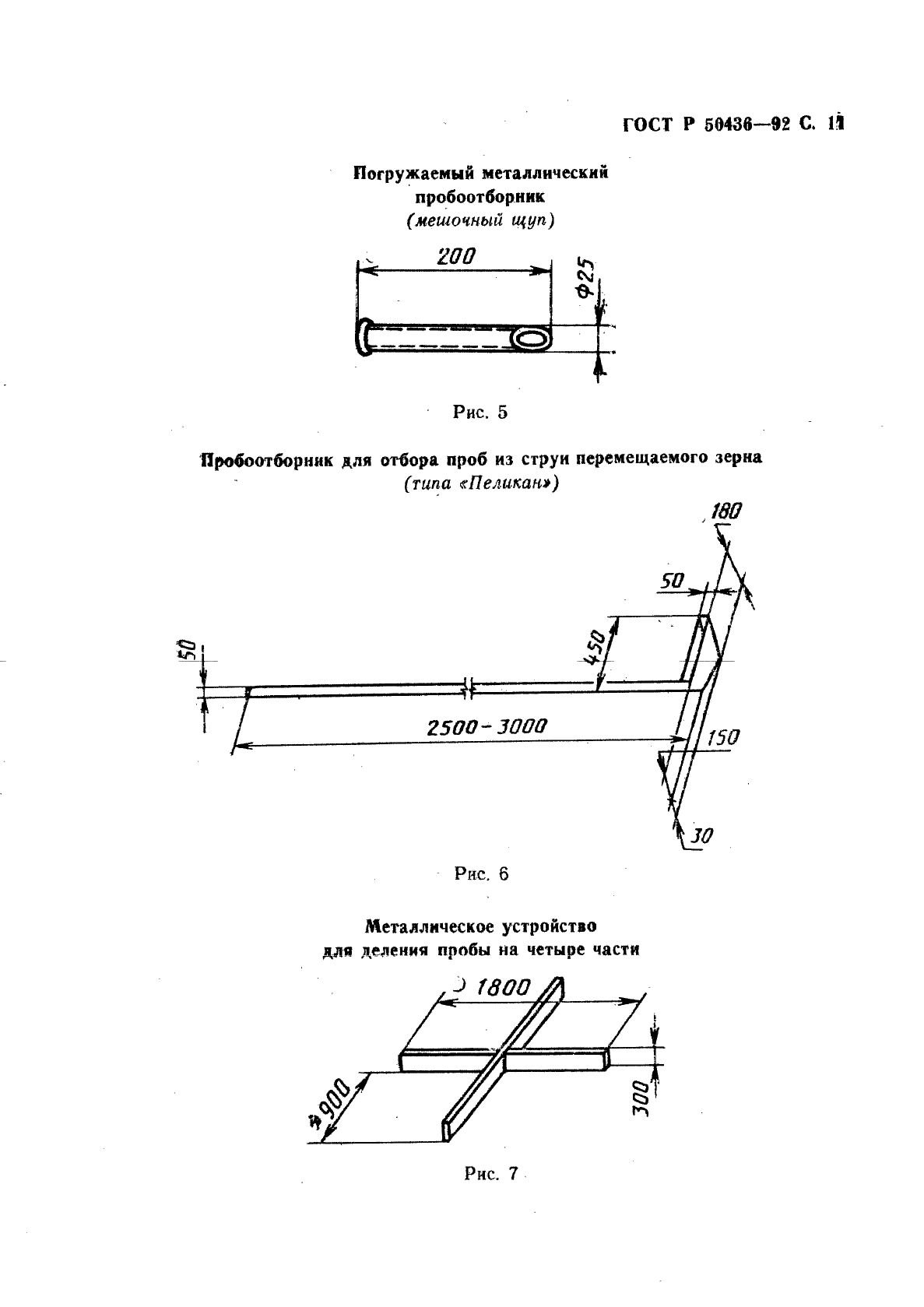   50436-92