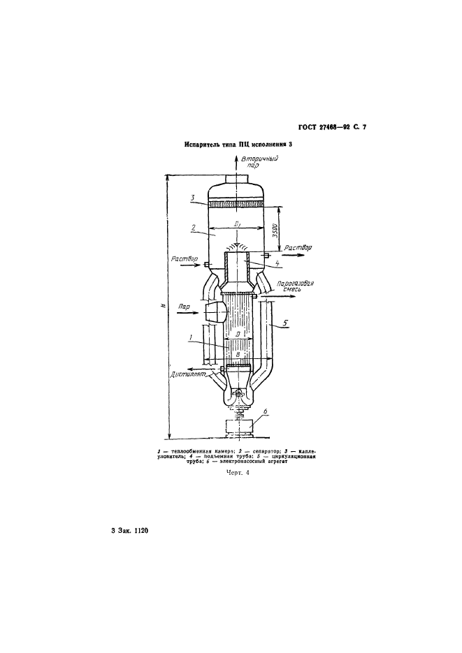  27468-92