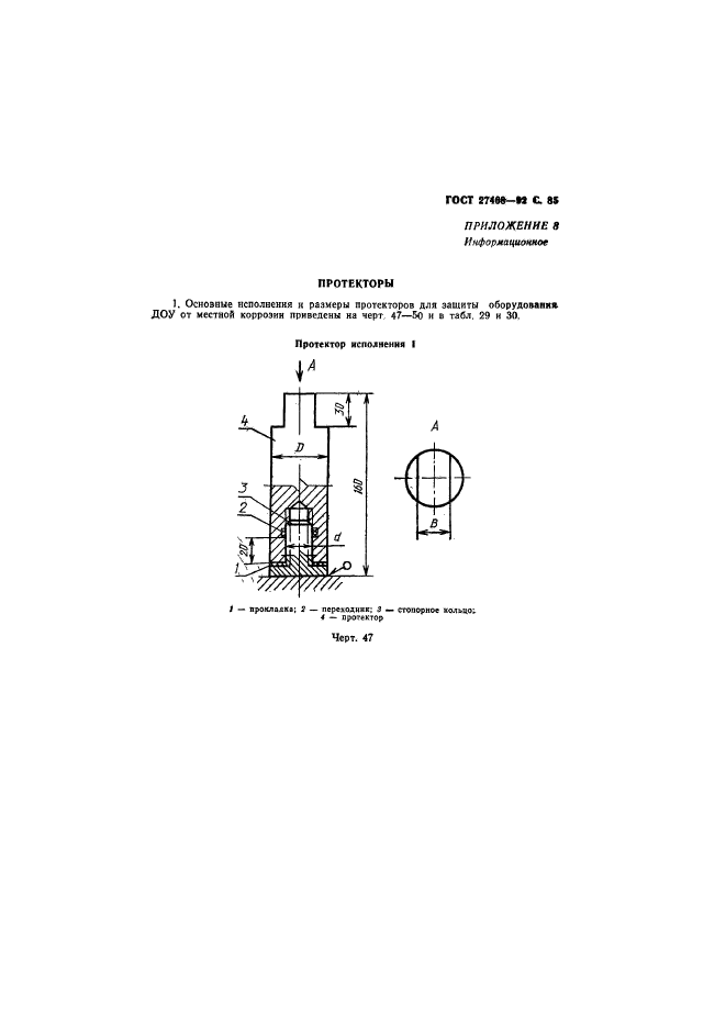  27468-92