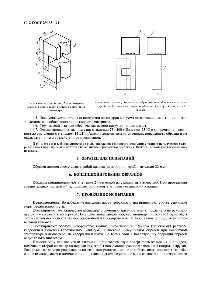  29063-91