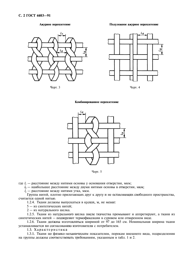  4403-91