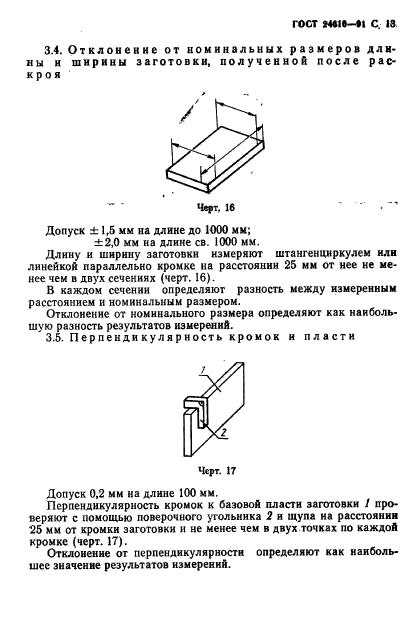  24610-91