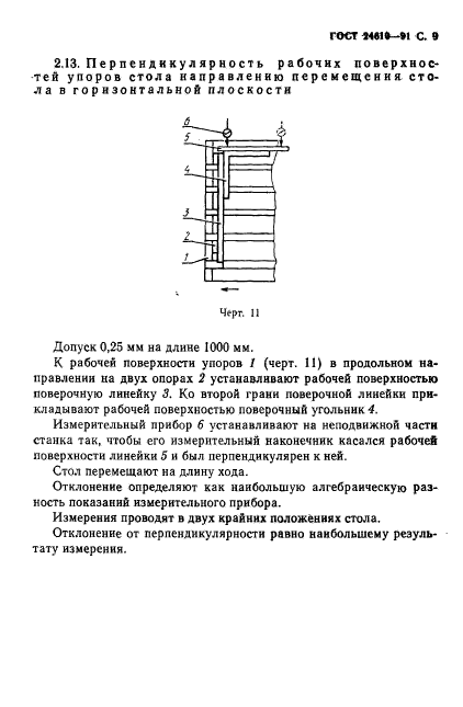  24610-91