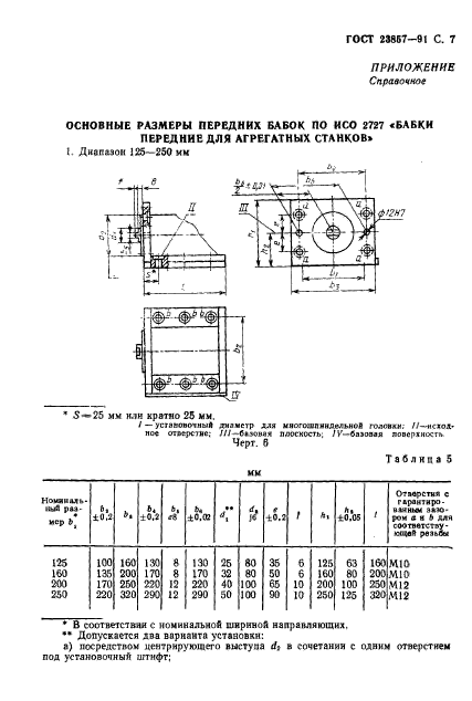  23857-91