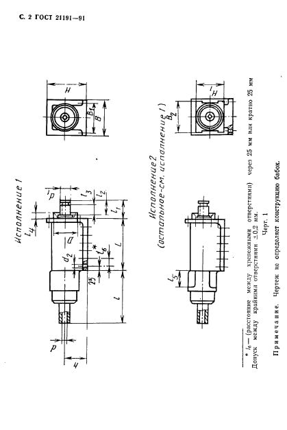  21191-91