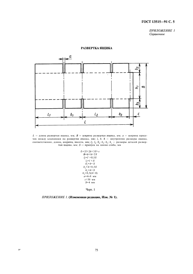  13515-91