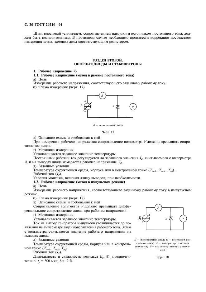  29210-91