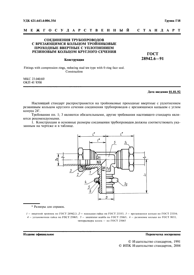  28942.6-91