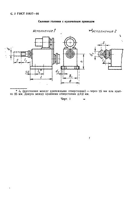  25427-91