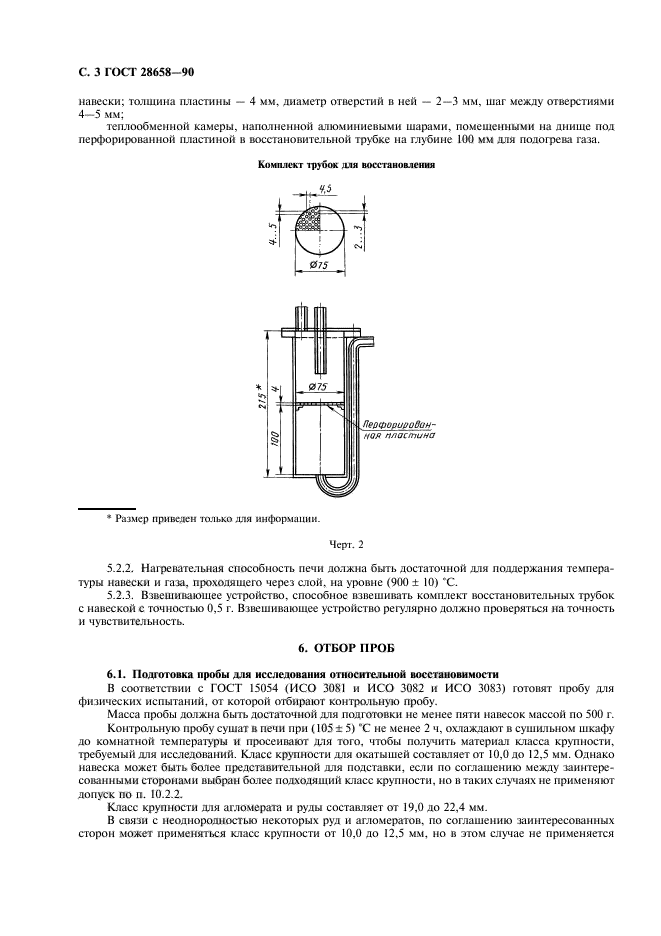  28658-90