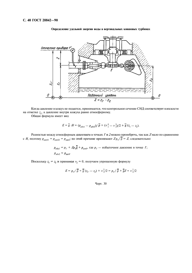  28842-90