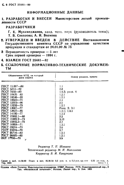  25441-90