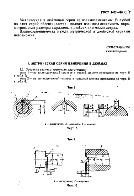  9472-90