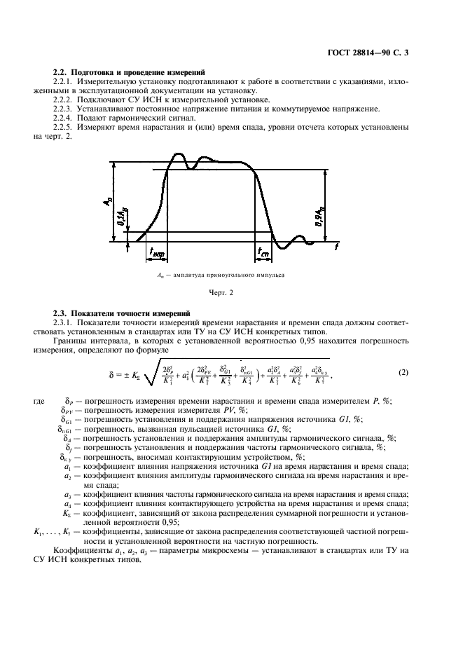  28814-90