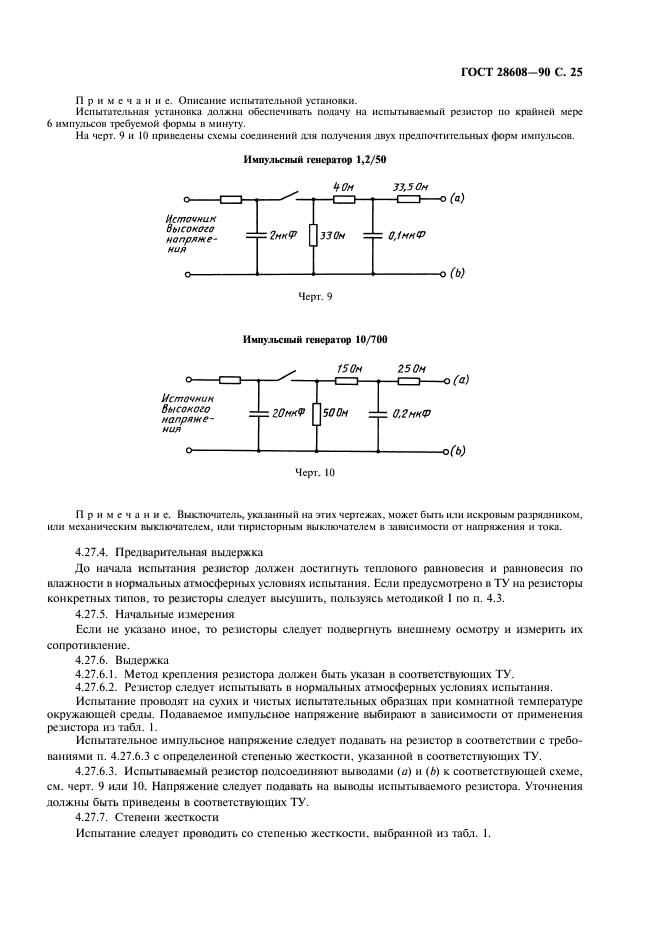  28608-90