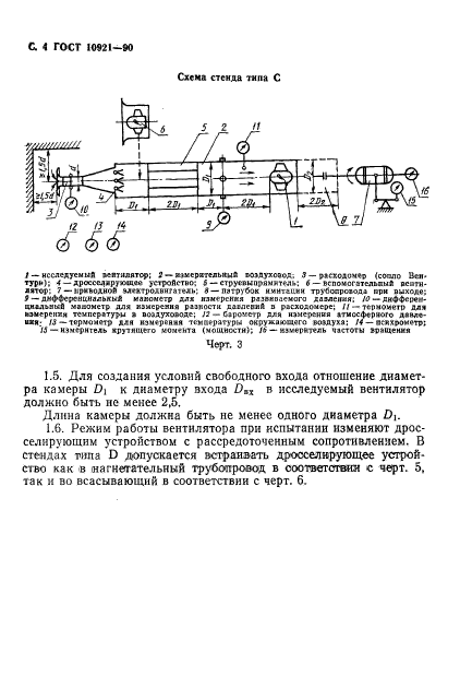  10921-90