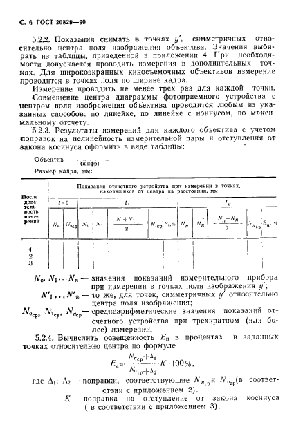  20829-90