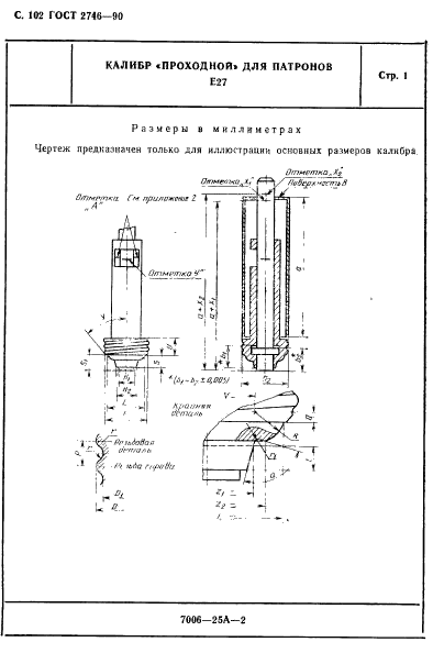  2746-90