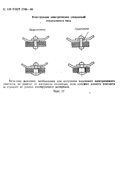  2746-90