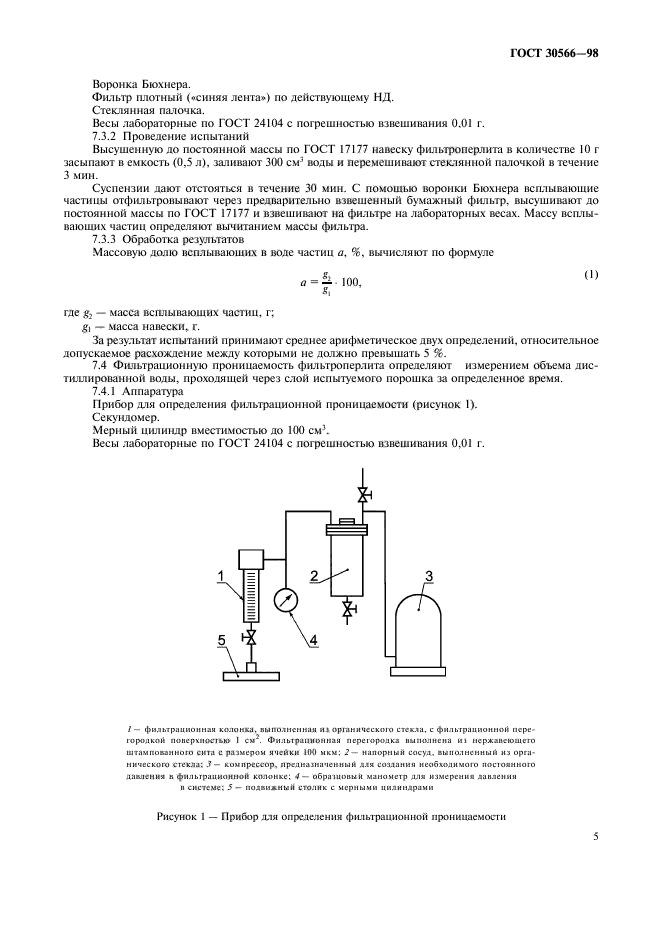  30566-98