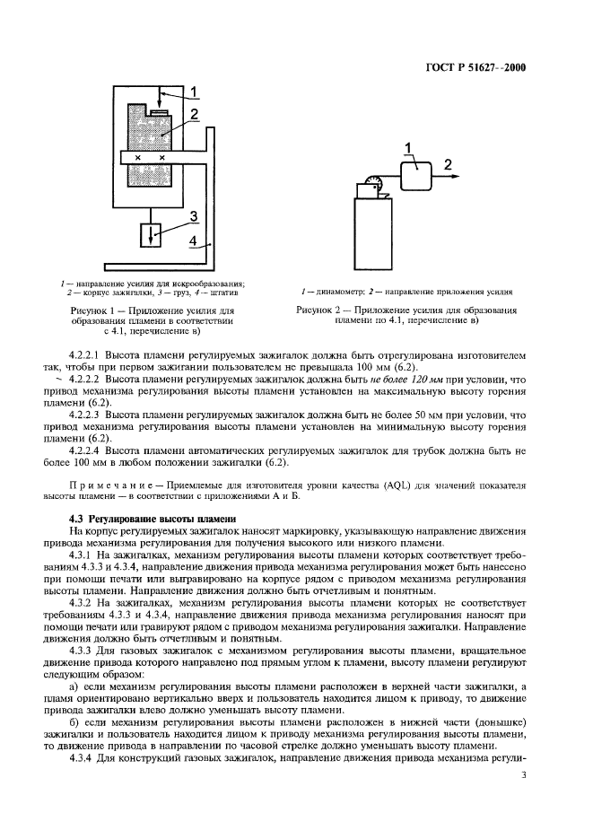   51627-2000