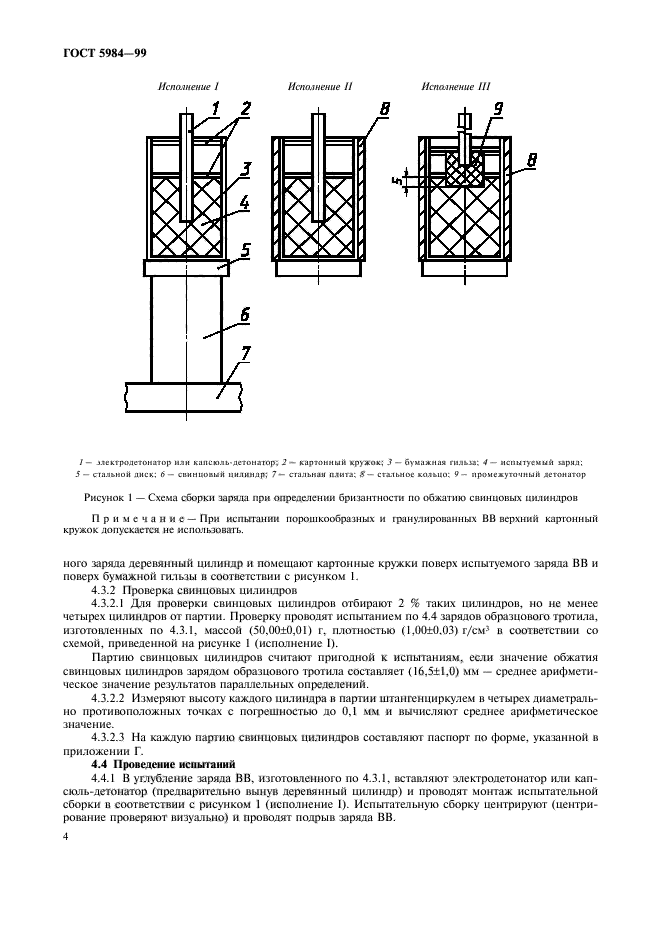  5984-99