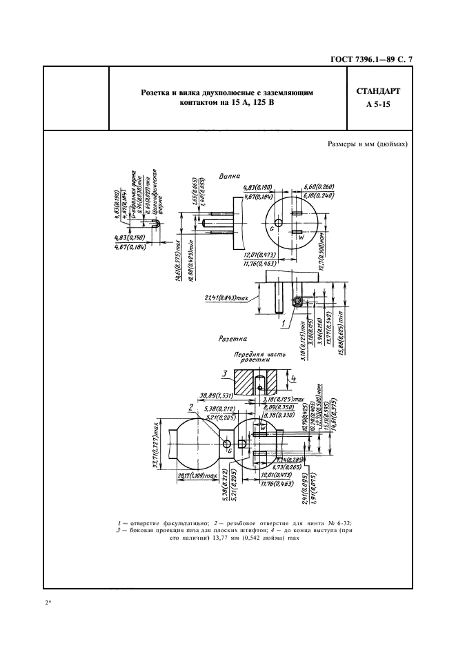  7396.1-89