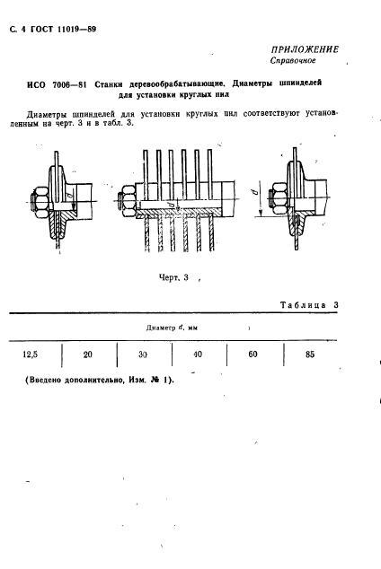  11019-89