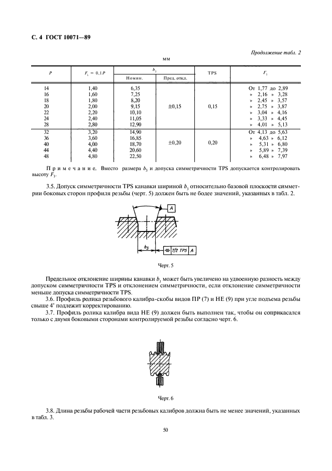  10071-89