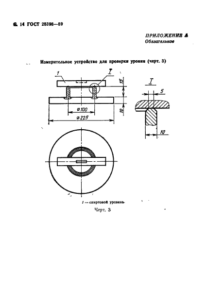  28398-89