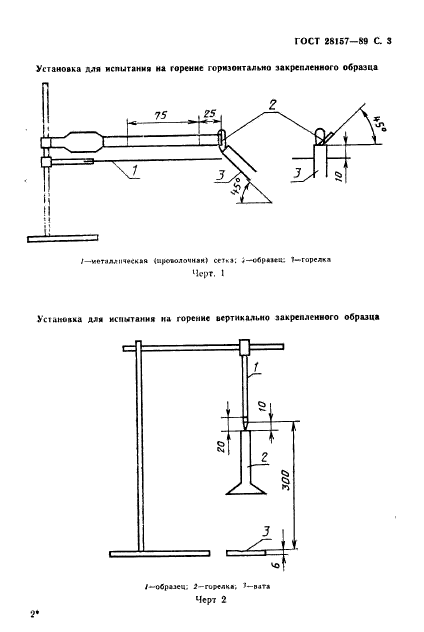  28157-89