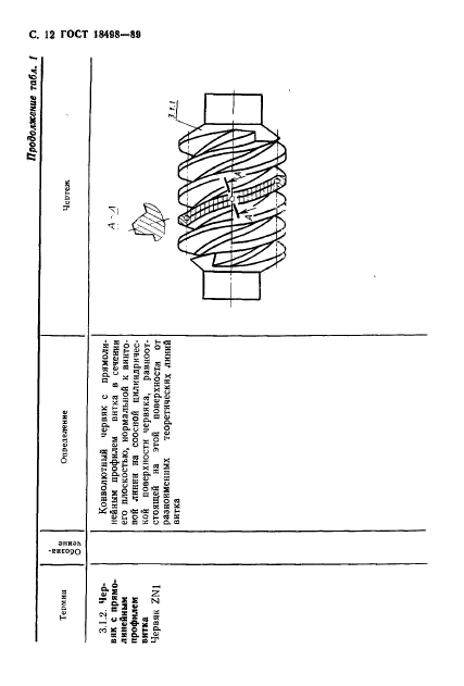  18498-89