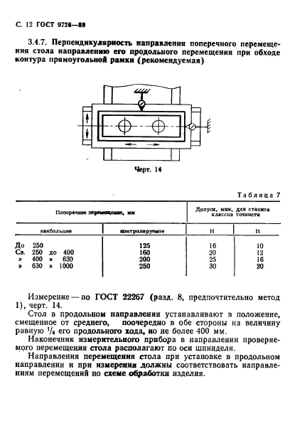  9726-89