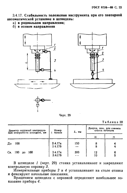  9726-89