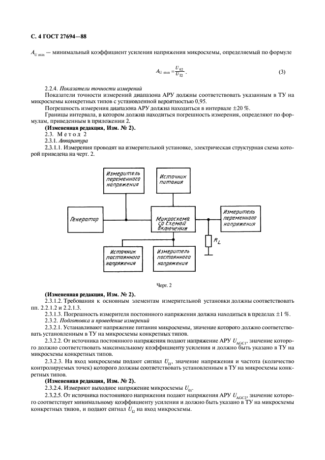  27694-88