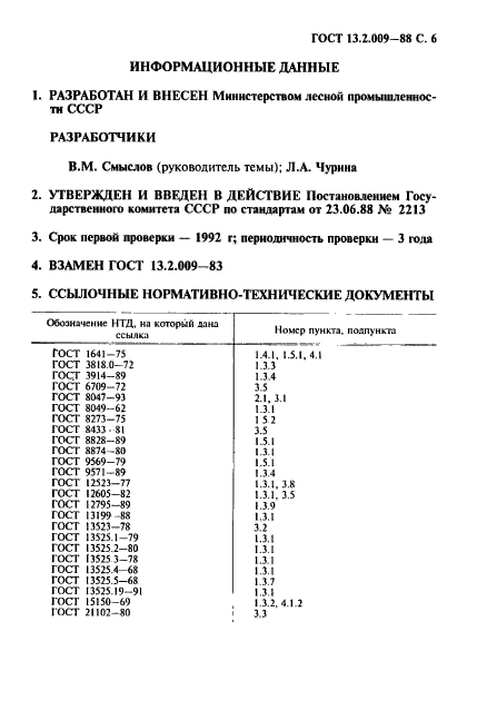  13.2.009-88