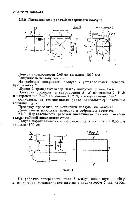  10480-88